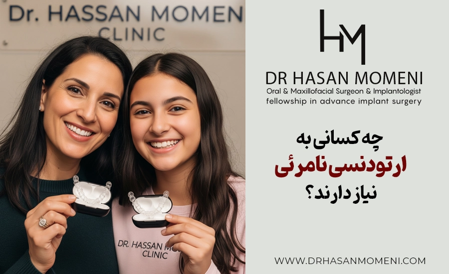 چه کسانی برای این درمان مناسب هستند؟